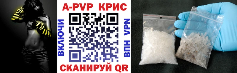 A PVP VHQ  Могоча 