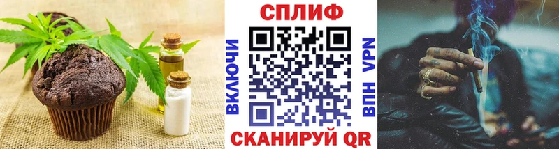 купить   Могоча  Canna-Cookies конопля 
