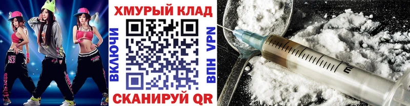 Героин белый Могоча