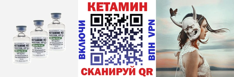 MEGA сайт  Могоча  Кетамин VHQ 