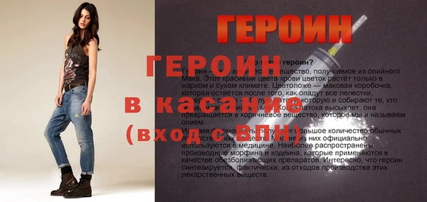 кристаллы Богданович