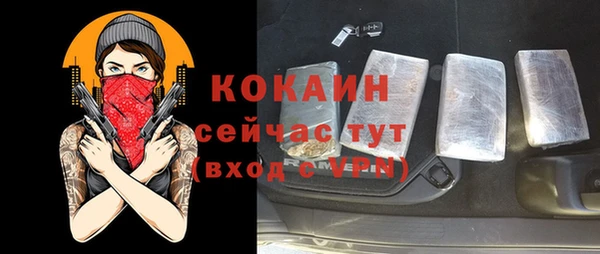 кристаллы Богданович