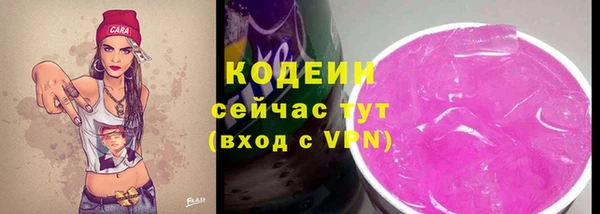 кристаллы Богданович