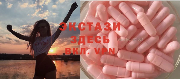 кристаллы Богданович