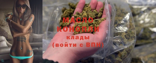 кристаллы Богданович