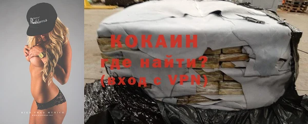 экстази Богородск