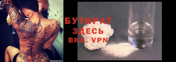 экстази Богородск