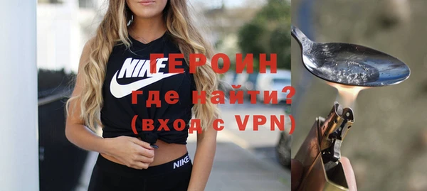 экстази Богородск