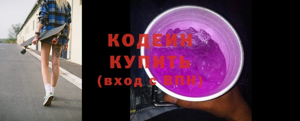 кристаллы Богданович