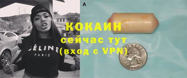 кристаллы Богданович