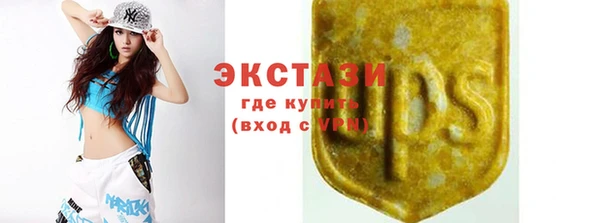кристаллы Богданович