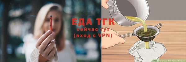 кристаллы Богданович