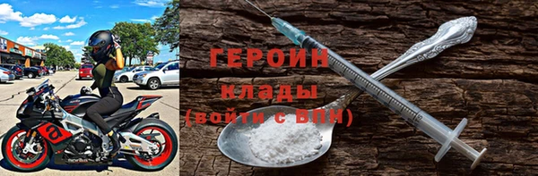кристаллы Богданович