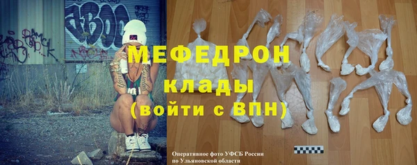 экстази Богородск