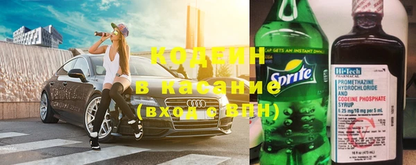 кристаллы Богданович
