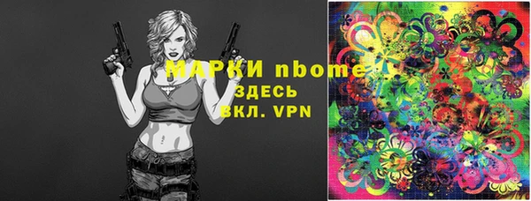 экстази Богородск