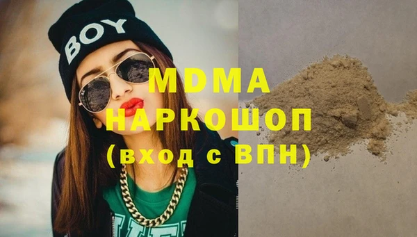 экстази Богородск