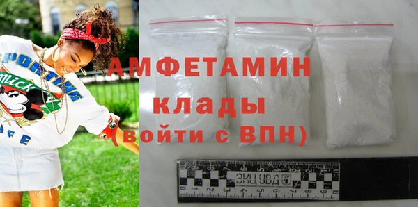 экстази Богородск