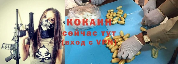 кристаллы Богданович