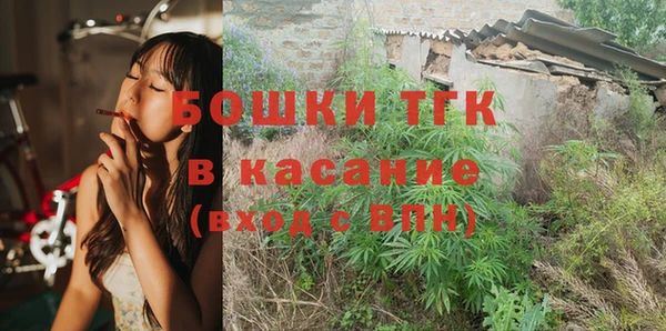 экстази Богородск