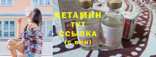 экстази Богородск