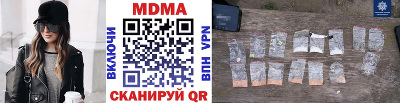 MDMA кристаллы  KRAKEN как войти  Могоча 