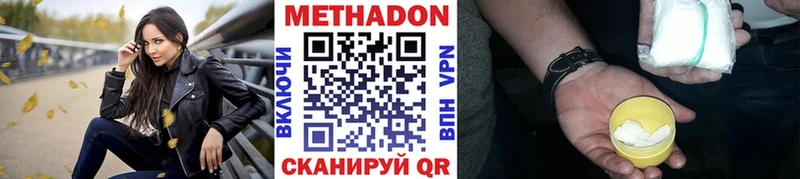 hydra ONION  купить  сайты  Могоча  Метадон мёд 