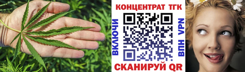 Дистиллят ТГК вейп  наркота  Могоча 