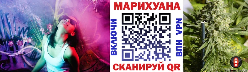 где купить наркоту  Могоча  Бошки марихуана тримм 